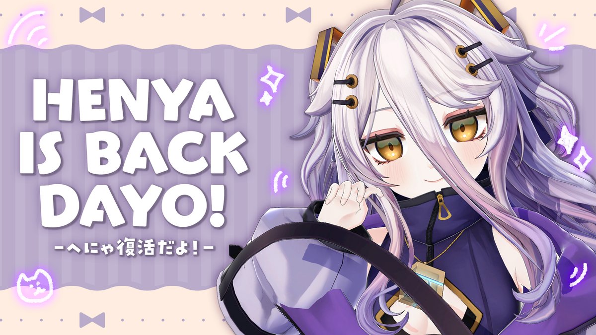 henyathegenius's tweet image. ITS TODAY DAYO!
今日です！！！

JST 9 AM / PT 5 PM