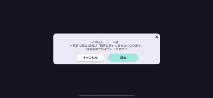 Ricki☕🪄Vtuber tweet media