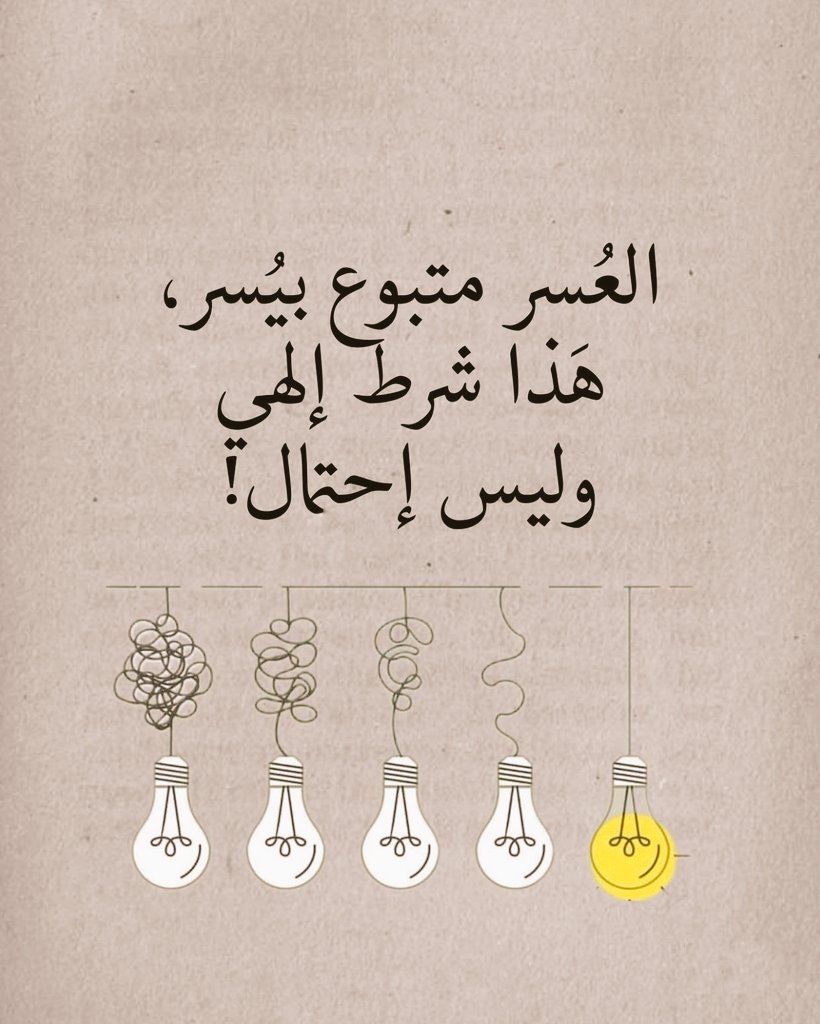 بشاره لك ❤️❤️❤️