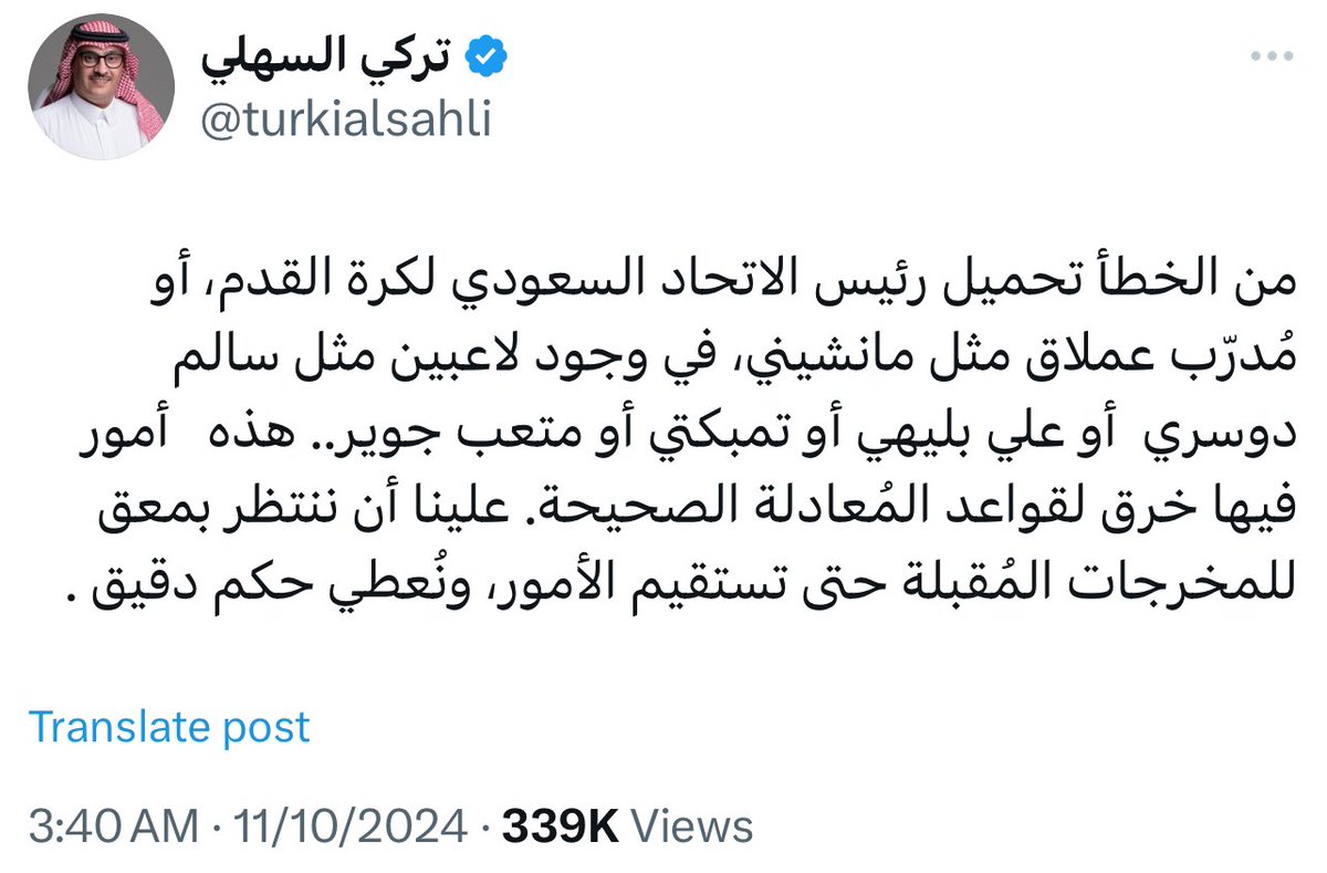 Madeh_Ali's tweet photo. @hfc_x6 تستغرب من الانفصام في الشخصية

شخص في الشاشة وشخص اخر في X https://t.co/oTReUKHing