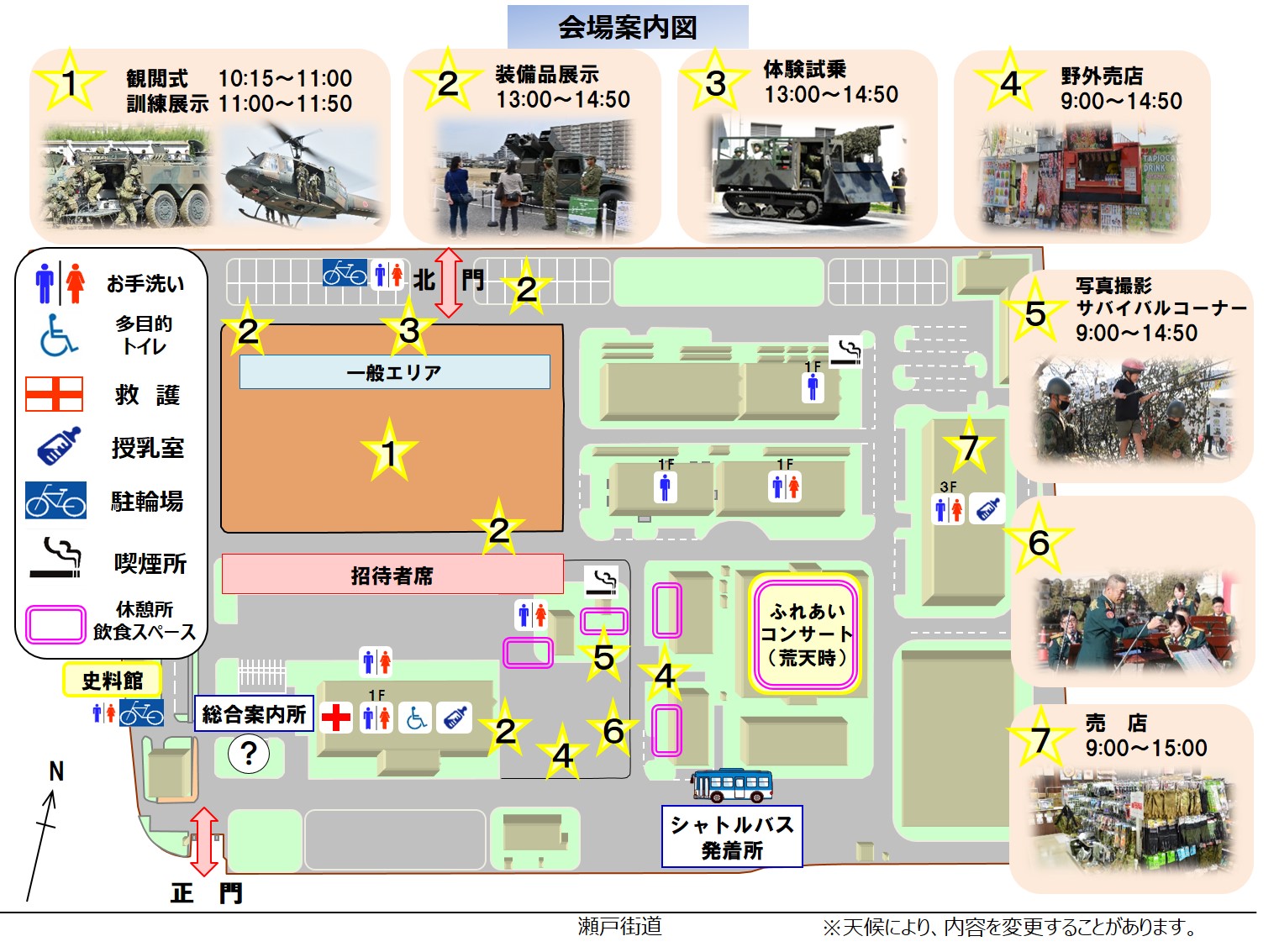 日露戦争　第十師団　記念セット 日露戦争 第十師団 記念セット - メルカリ