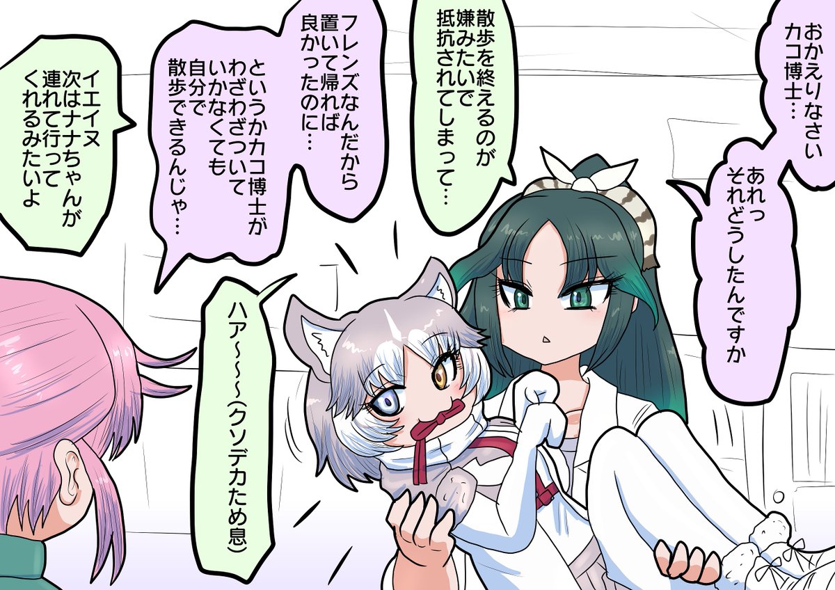 いぬさんぽ(その4)

かえってきたいぬ 