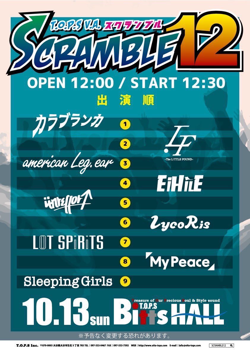 LOT_SPiRiTS's tweet photo. ◤ ̄ ̄ ̄ ̄ ̄ ̄ ̄ ̄ ̄ ̄ ̄
いよいよ本日‼️
大分SCRAMBLE12
___________◢
2024/10/13(Sun)
大分T.O.P.S BittsHALL
@tops_inc
✅入場無料
※入場時ドリンク代600円必要
#lotspirits
#ロスピ
#SCRAMBLE12 https://t.co/drFs4MX0Wt