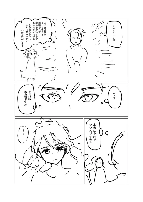 ⑥ 