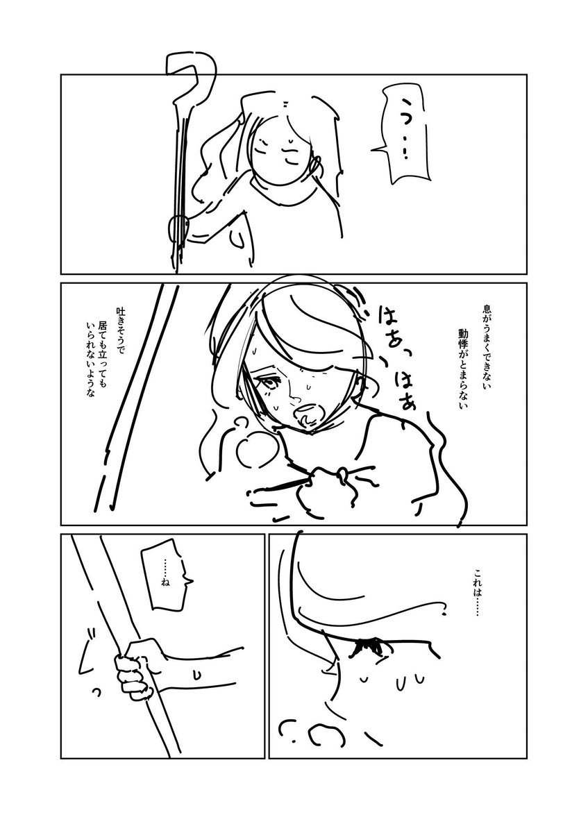 ⑥ 