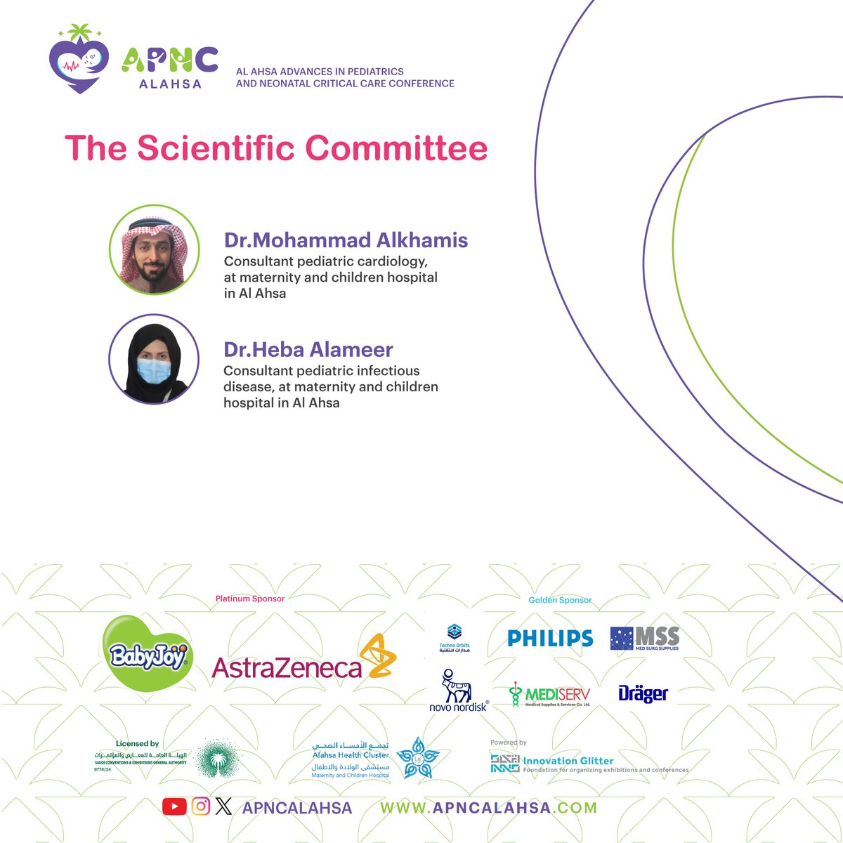 APNCALAHSA's tweet photo. We welcome the members of the scientific committee

#APNC
#APNCALAHSA
#APNC2024
#2024 https://t.co/z0jE6sCrg2