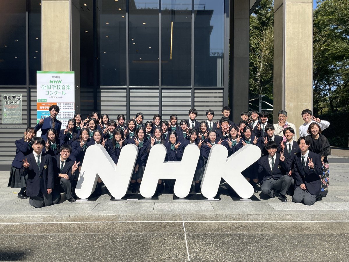 おめでとう専修大学松戸高校合唱部。Nコン全国大会ベスト4！