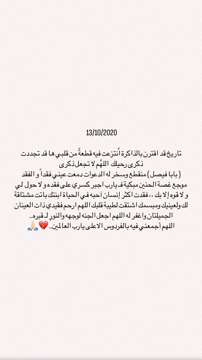 Fisvv7's tweet photo. بابا #فيصل_الراجح https://t.co/2PzRPzFkDU