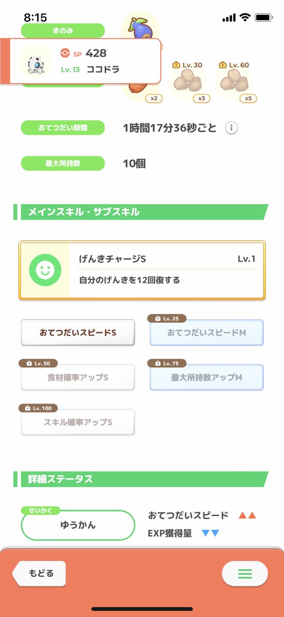 ぐに tweet media