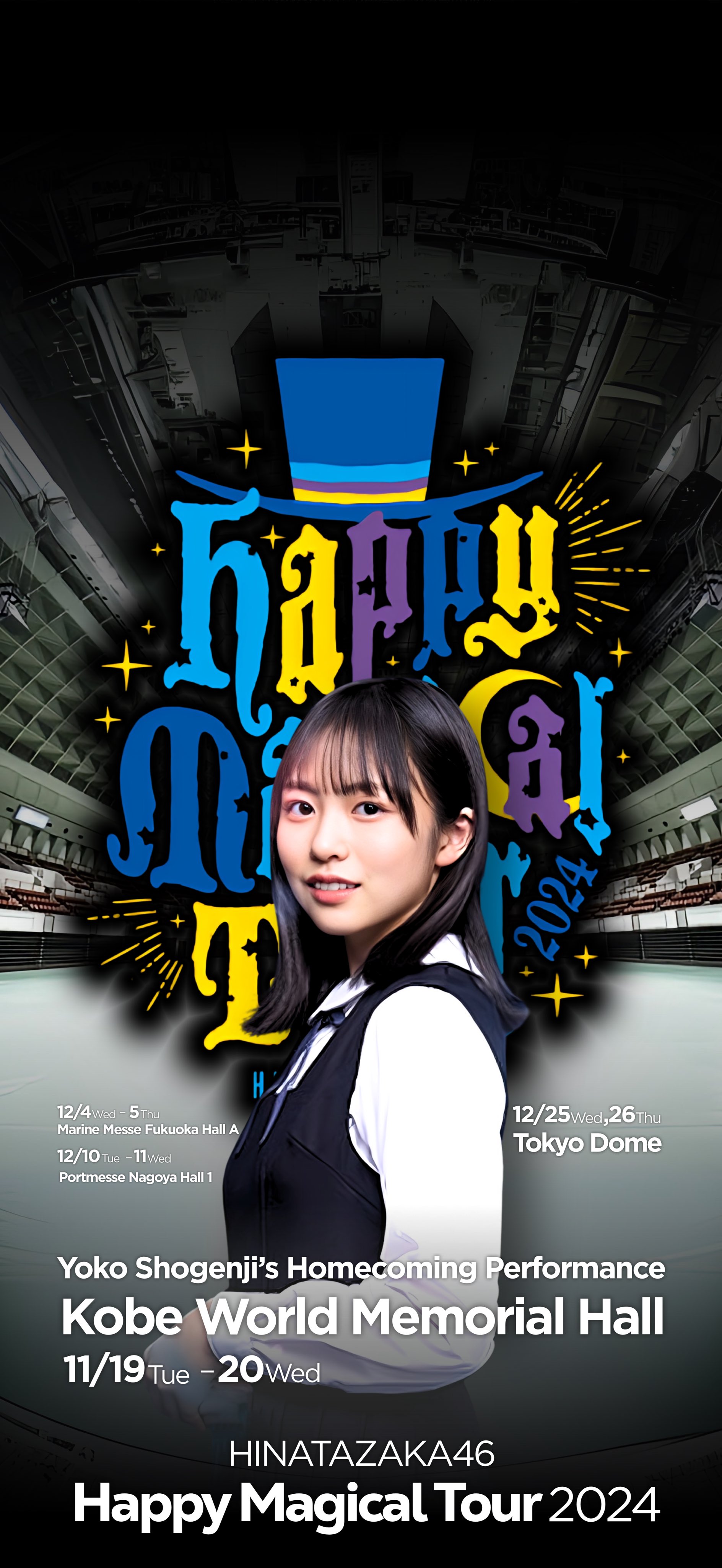 満点の 日向坂46 アイドル 新参者&2024年ツアーランダム缶バッジ
