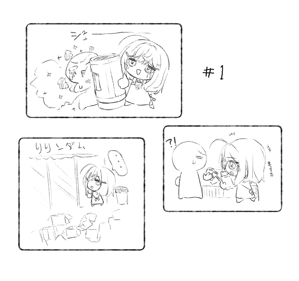 しゃちょのTCG♯1、♯2のrkgk 