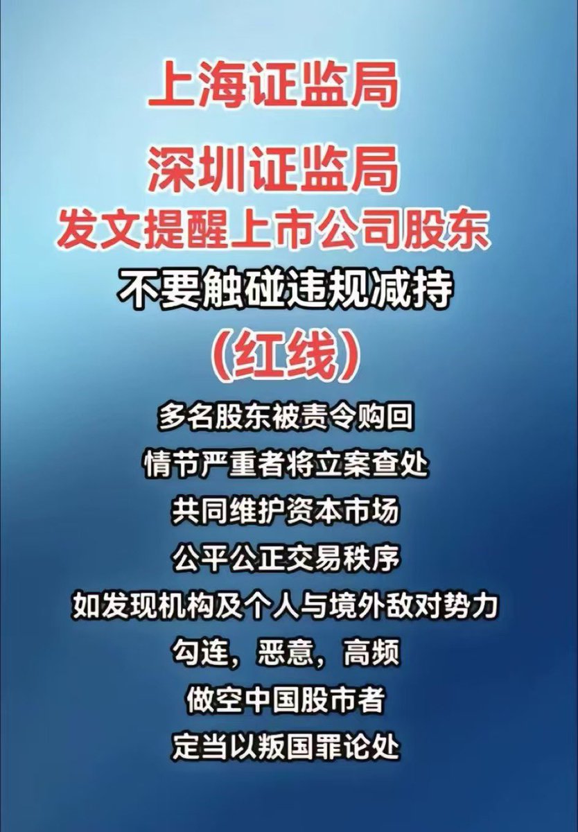 普达特 tweet media