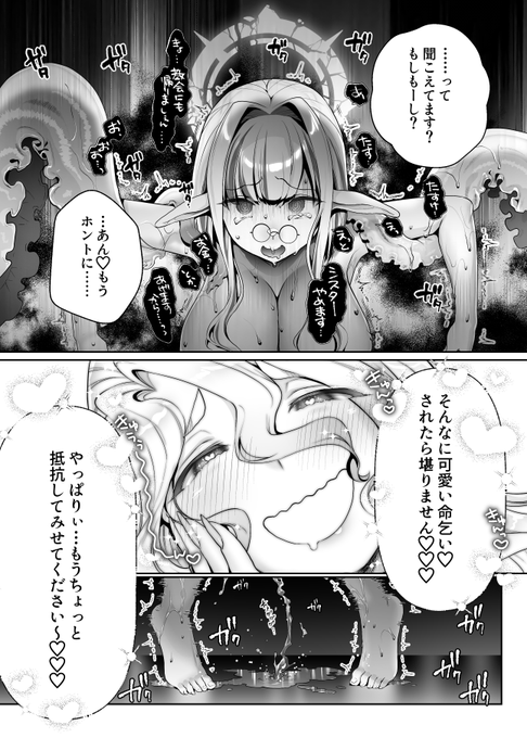 わたくしリジネッタさんの命乞いが可愛い【異世界シスター】もセール中なのですわよ https://t.co/tBWxJuD2FK #DLsite 