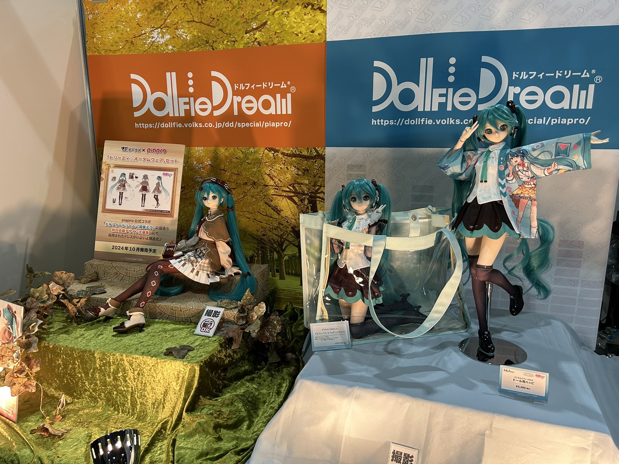 マジカルミライ ゲーム・おもちゃ・グッズ ボークス 初音ミク DD