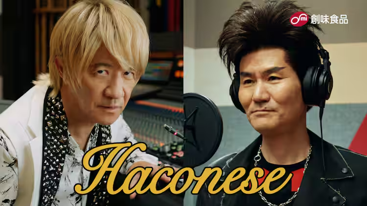 doindoin2022's tweet photo. ウンナンが二人でCM出ててびっくりした!!
#Haconese #ハコネーゼ #ウッチャンナンチャン #ウンナン https://t.co/S92M4ZsD0Y