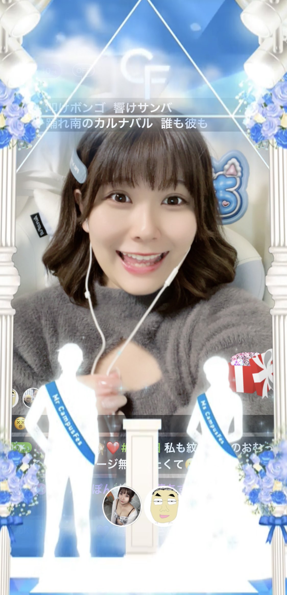 ありちゅん☆プレゼンツ 杠葉あずさ🕊💙あいあるちゅーん on X: 