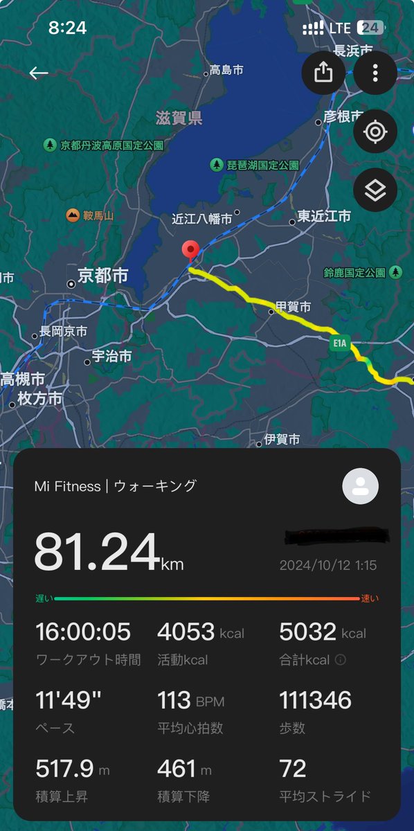 tar0ma's tweet photo. 清水寺のコナンと蘭のパシャの場所の
写真を撮ろうと思い四日市自宅から
ポタポタ歩いて京都へ！
そうだ京都へ行こう的なノリで♪
2年ぶりの100km
案の定、膝が崩壊しましたw
80kmあたりから膝が痛く
仮眠をとっても辛かったので
清水寺散策の膝を残すため大津から
清水五条まではチート使いました🚃 https://t.co/h4gAgRNMb6