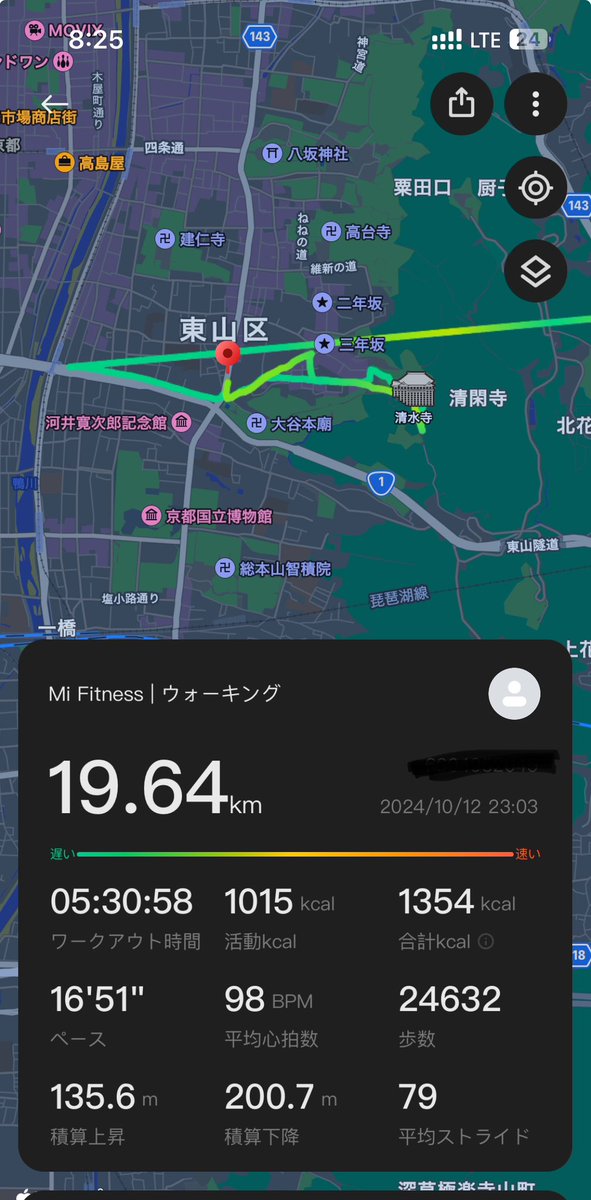 tar0ma's tweet photo. 清水寺のコナンと蘭のパシャの場所の
写真を撮ろうと思い四日市自宅から
ポタポタ歩いて京都へ！
そうだ京都へ行こう的なノリで♪
2年ぶりの100km
案の定、膝が崩壊しましたw
80kmあたりから膝が痛く
仮眠をとっても辛かったので
清水寺散策の膝を残すため大津から
清水五条まではチート使いました🚃 https://t.co/h4gAgRNMb6