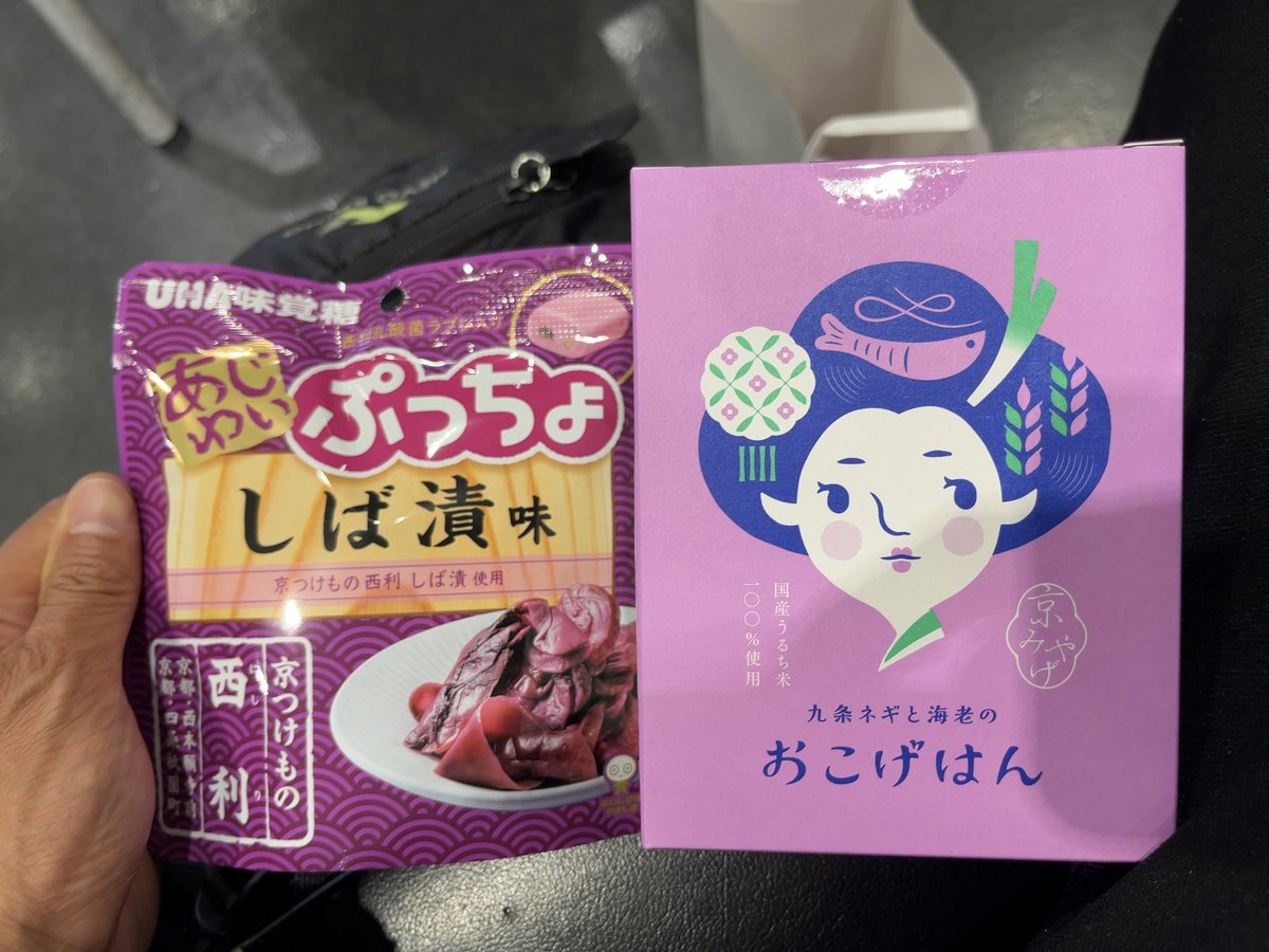 tar0ma's tweet photo. 清水寺のコナンと蘭のパシャの場所の
写真を撮ろうと思い四日市自宅から
ポタポタ歩いて京都へ！
そうだ京都へ行こう的なノリで♪
2年ぶりの100km
案の定、膝が崩壊しましたw
80kmあたりから膝が痛く
仮眠をとっても辛かったので
清水寺散策の膝を残すため大津から
清水五条まではチート使いました🚃 https://t.co/h4gAgRNMb6
