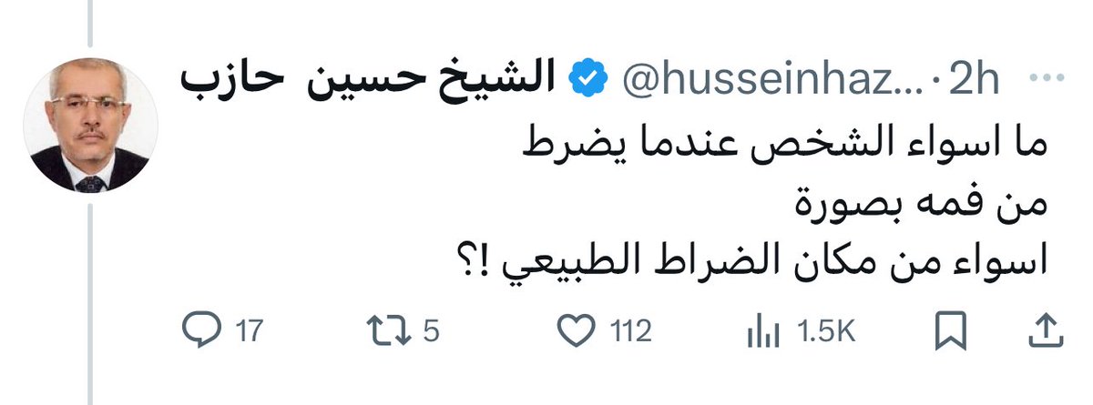 وزير التعليم العالي لا يعرف يكتب كلمة أسوأ. يا للهول!
هذا الوزير فكيف هو حال التلاميذ؟