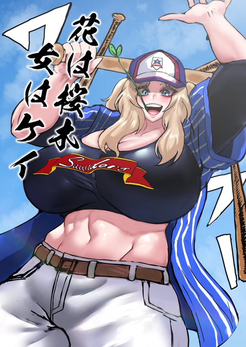 #ガルパン野球部
スポーツの秋ですね 