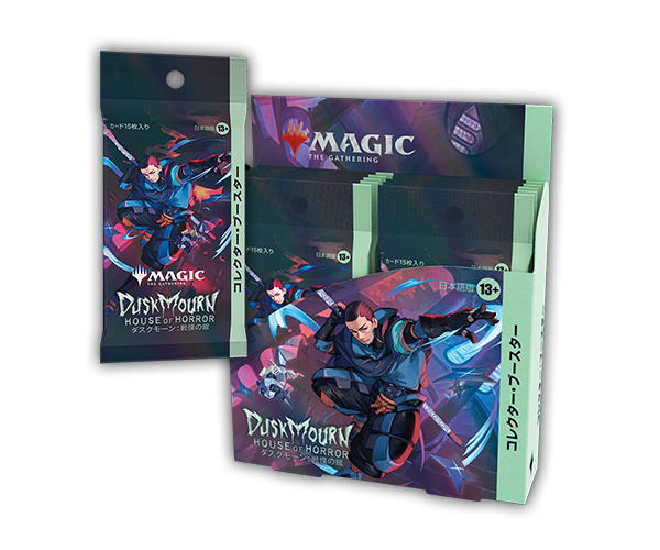 mtgjp's tweet image. 【拡散希望】「プレイヤーズコンベンション静岡2024」2日目生放送はこちら！@mtgjp をフォロー＆リポストいただいた方の中から抽選で3名様に『ダスクモーン：戦慄の館』コレクター・ブースターボックスをプレゼント！受付は本日放送終了まで！

📺日本公式YouTube
youtube.com/live/Q-hjLdsWe… #mtgjp