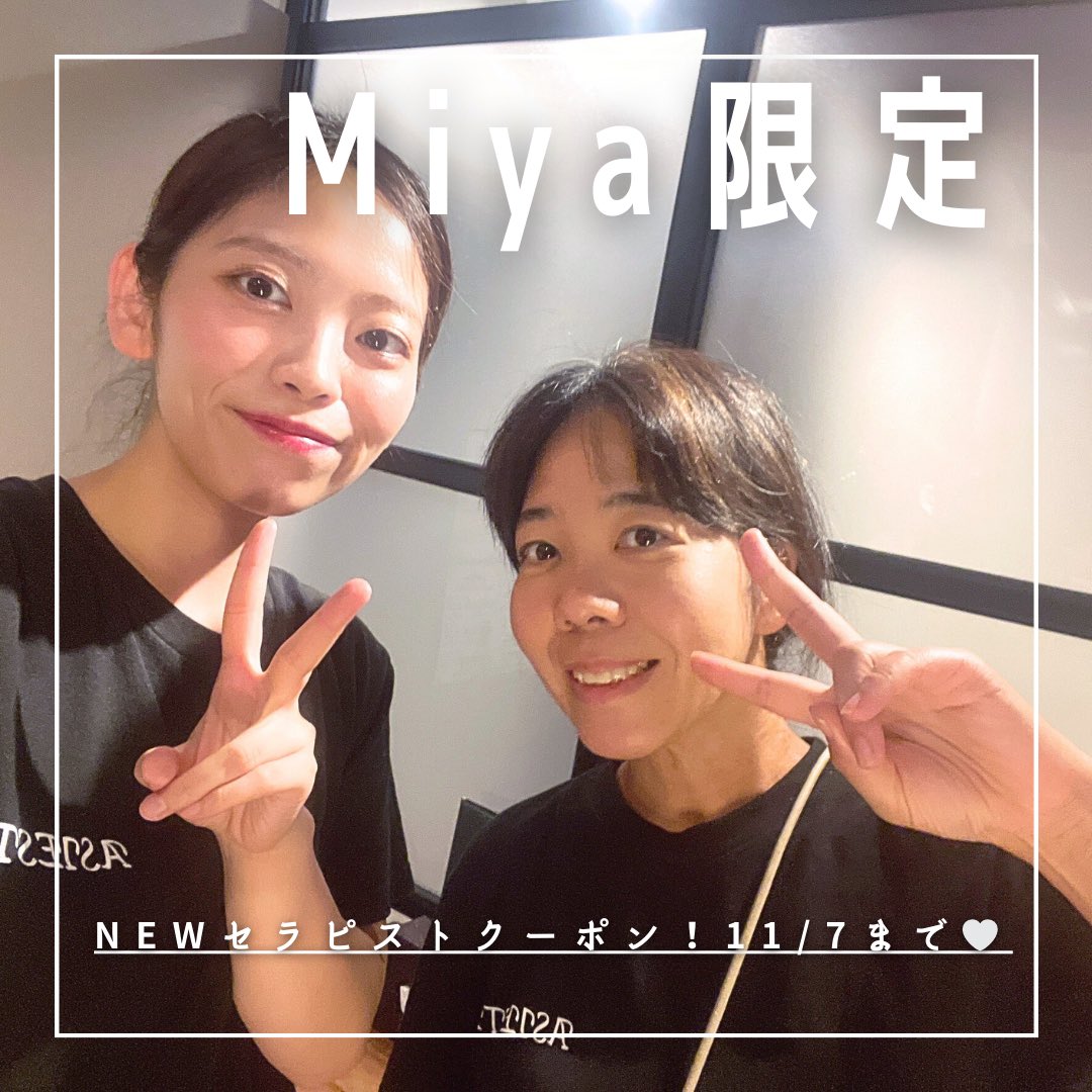 Y_ASIESTA's tweet photo. Miyaさんが横浜店にやってきた🇹🇭

落ち着いた雰囲気に癒されること間違いなしです❣️体の知識も豊富です⭕️

入店を記念して11月7日までのNewセラピストクーポン出てます❣️

タイ古式95分がMiya指名で8,000円で受けれます⭕️

期間内であれば何回でも利用可能です🉑
#タイ古式　#横浜　#asiesta https://t.co/ircFogjpCU