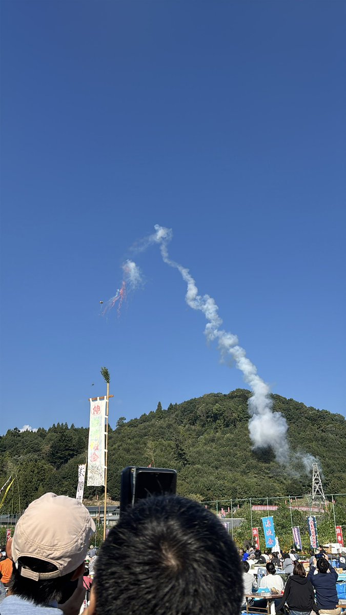 chichibukanko's tweet photo. 本日は吉田の椋神社にて龍勢祭が開催しております。
晴天にも恵まれ秋空高く打ち上がる龍勢の姿は圧巻です。 https://t.co/dvTsF0HhSz