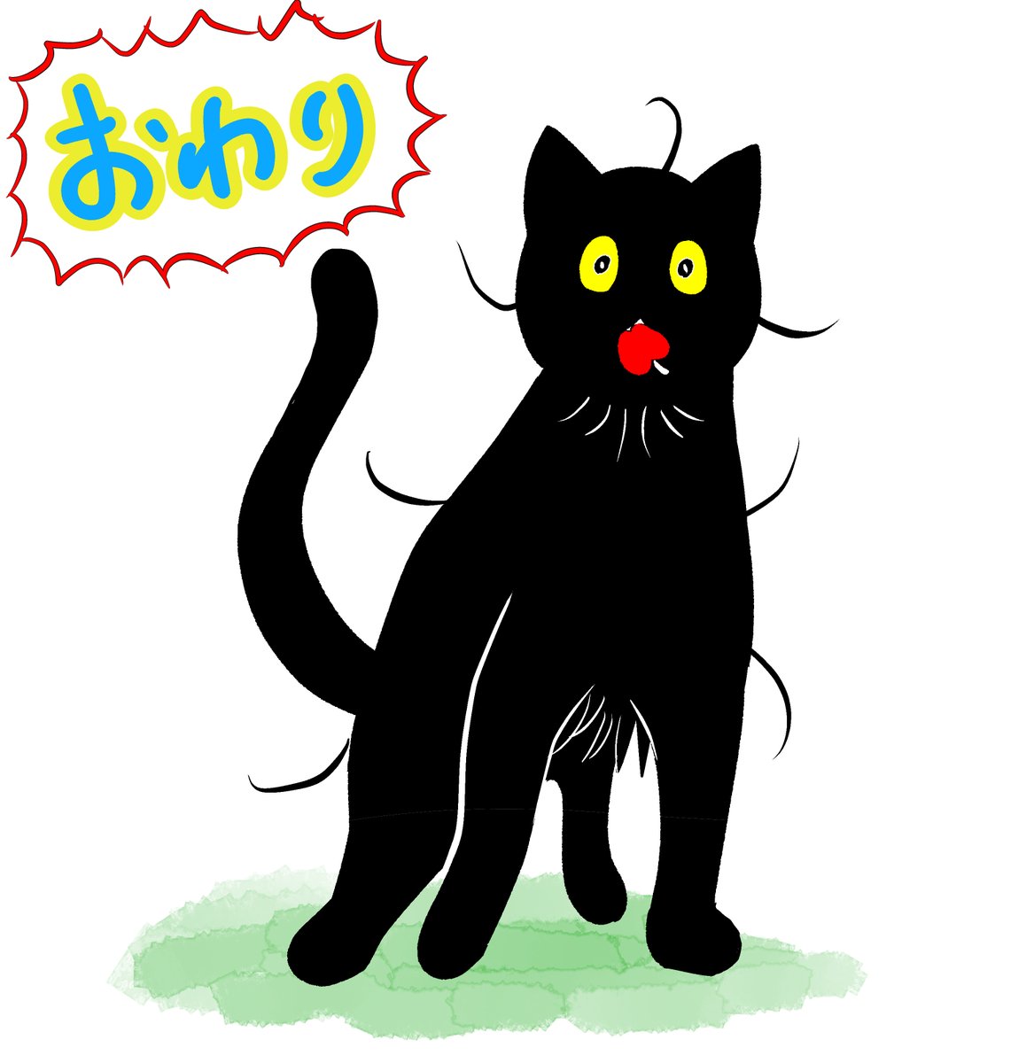 うちの猫は様子がおかしい。まとめ②
(8/8) 