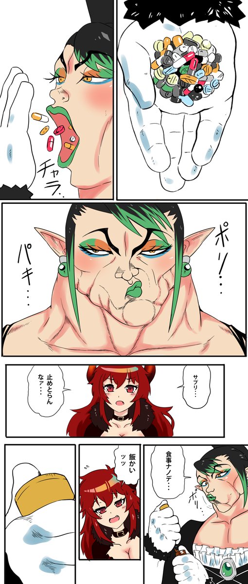 #あなたの評判良かった4選がみたい
ネタ絵のインパクトの強さよ 