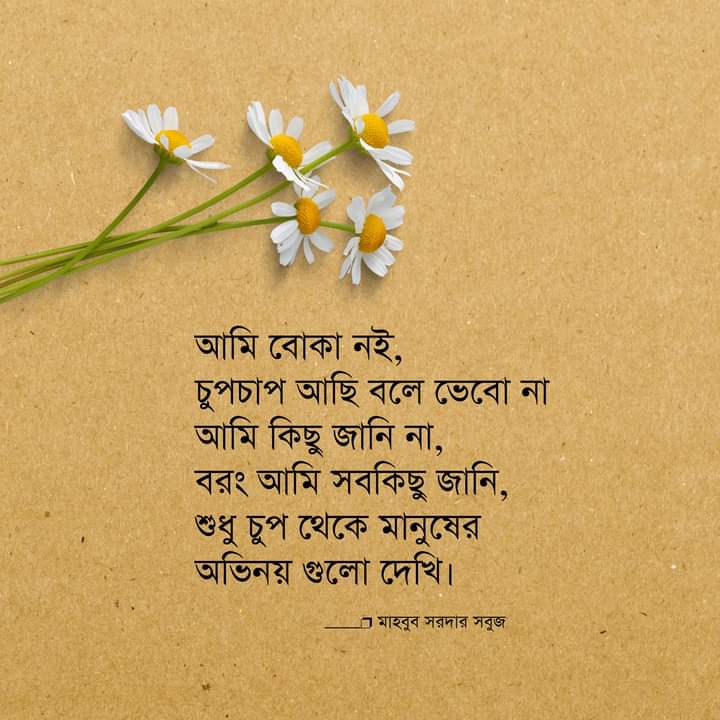 Md Masud (@masud100900) on Twitter photo 