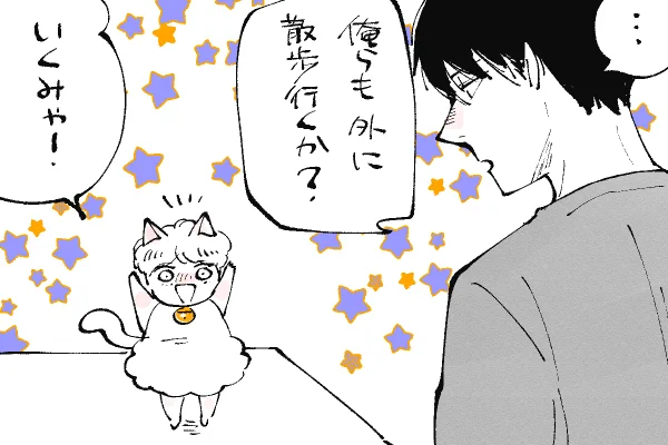 🐱キラキラにゃんこ生活
おれたちもお散歩みゃ😸 