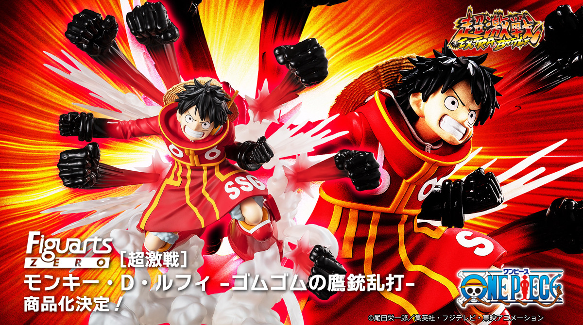 【商品化決定】 
#フィギュアーツZERO 超激戦シリーズより 
エッグヘッド編のルフィが登場！
 
「フィギュアーツZERO [超激戦] モンキー・D・ルフィ -ゴムゴムの鷹銃乱打-」

詳細は後日公開予定!! 

▼#ワンピース 商品シリーズはこちら
tamashiiweb.com/special/jumpcs…
#ONEPIECE #アニワン