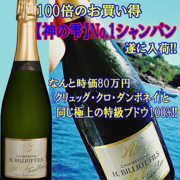 シャンパン13本！まとめ売り！年末年始にいかがでしょうか！^_^ 特級シャンパン - البحث / X