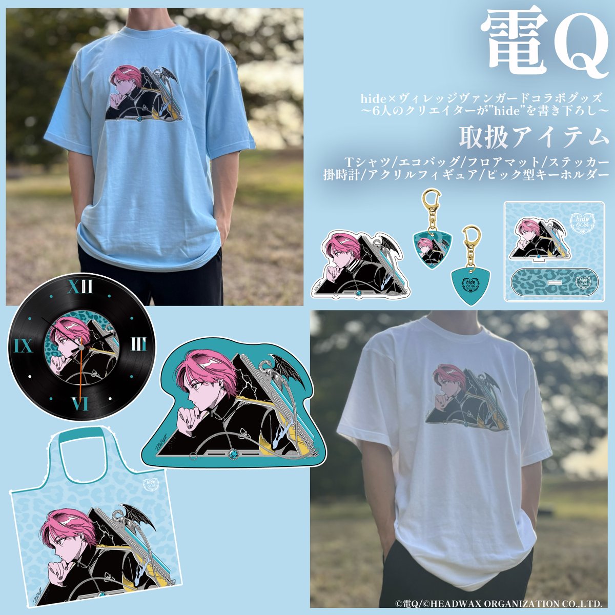 Ado×ヴィレッジヴァンガード コラボ　受注生産品　ビッグシルエットTシャツ Ado×ヴィレッジヴァンガード コラボ 受注生産品 ビッグ