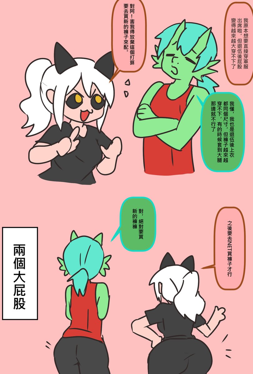 Nastim 🇹🇼(commission close) tweet media