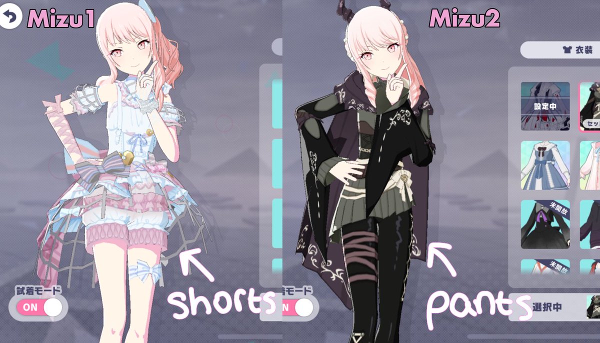 mizuki✳︎ 25-ji, Nightcord de. | Project SEKAI Wiki | Fandom