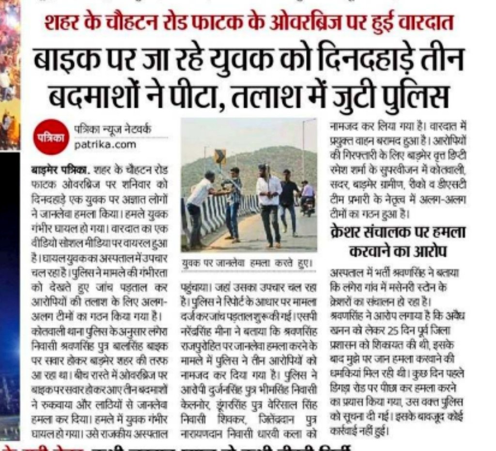 Durag Singh Rajpurohit 🇮🇳 tweet media
