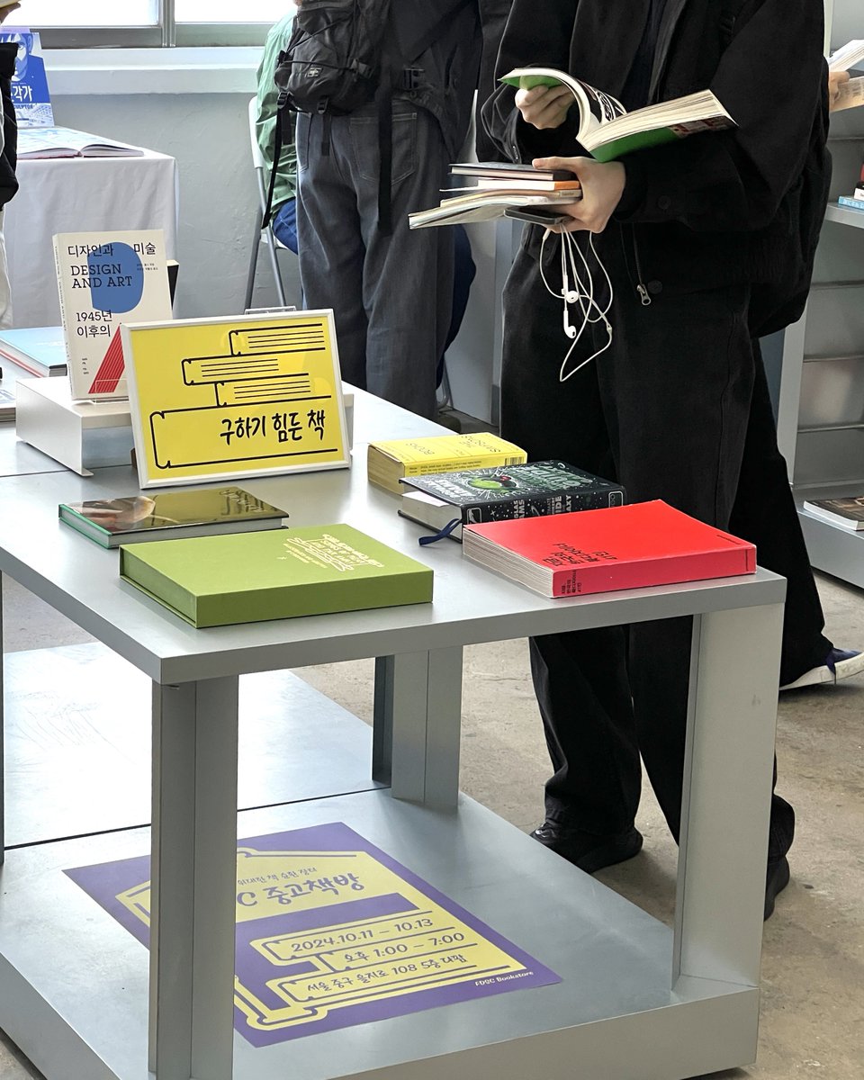 페미니스트 디자이너 소셜클럽 tweet media