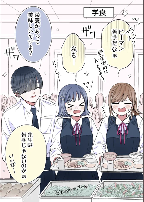 ⑧ 