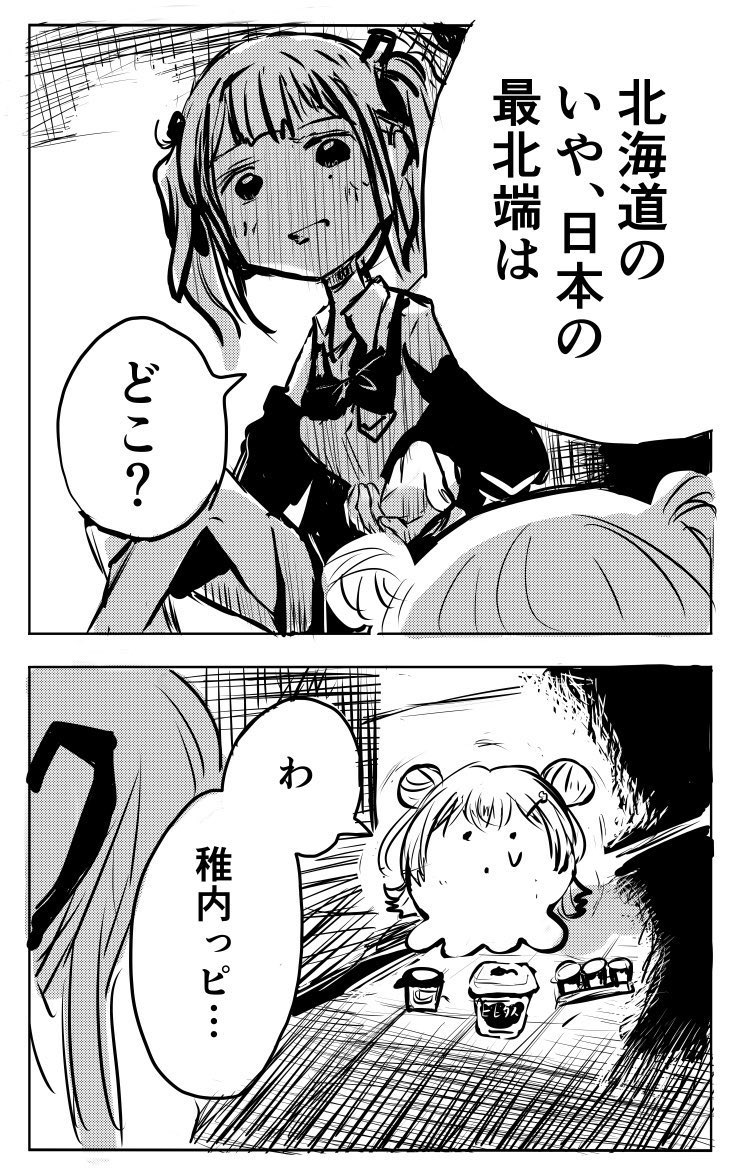 #あなたの評判良かった4選がみたい 