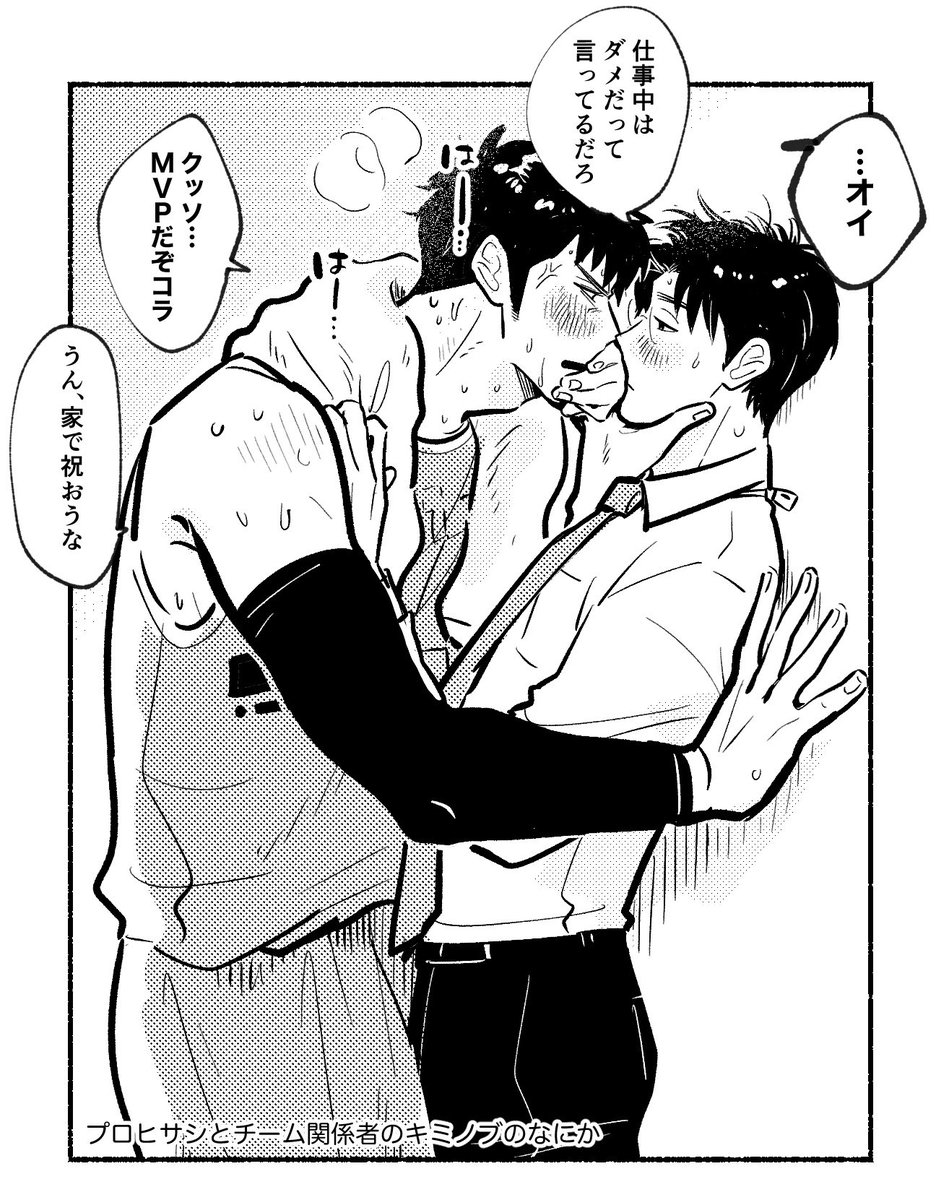 fkfk_oftn73's tweet image. おあずけ三暮