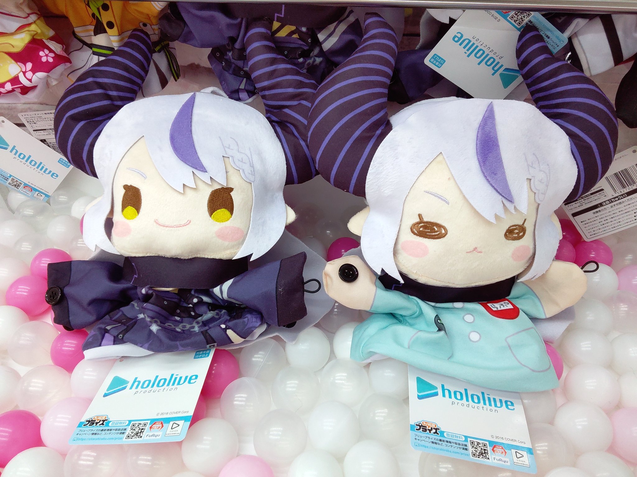 ホロ ライブプロダクション ラプラス ダークネスパペットぬいぐるみ