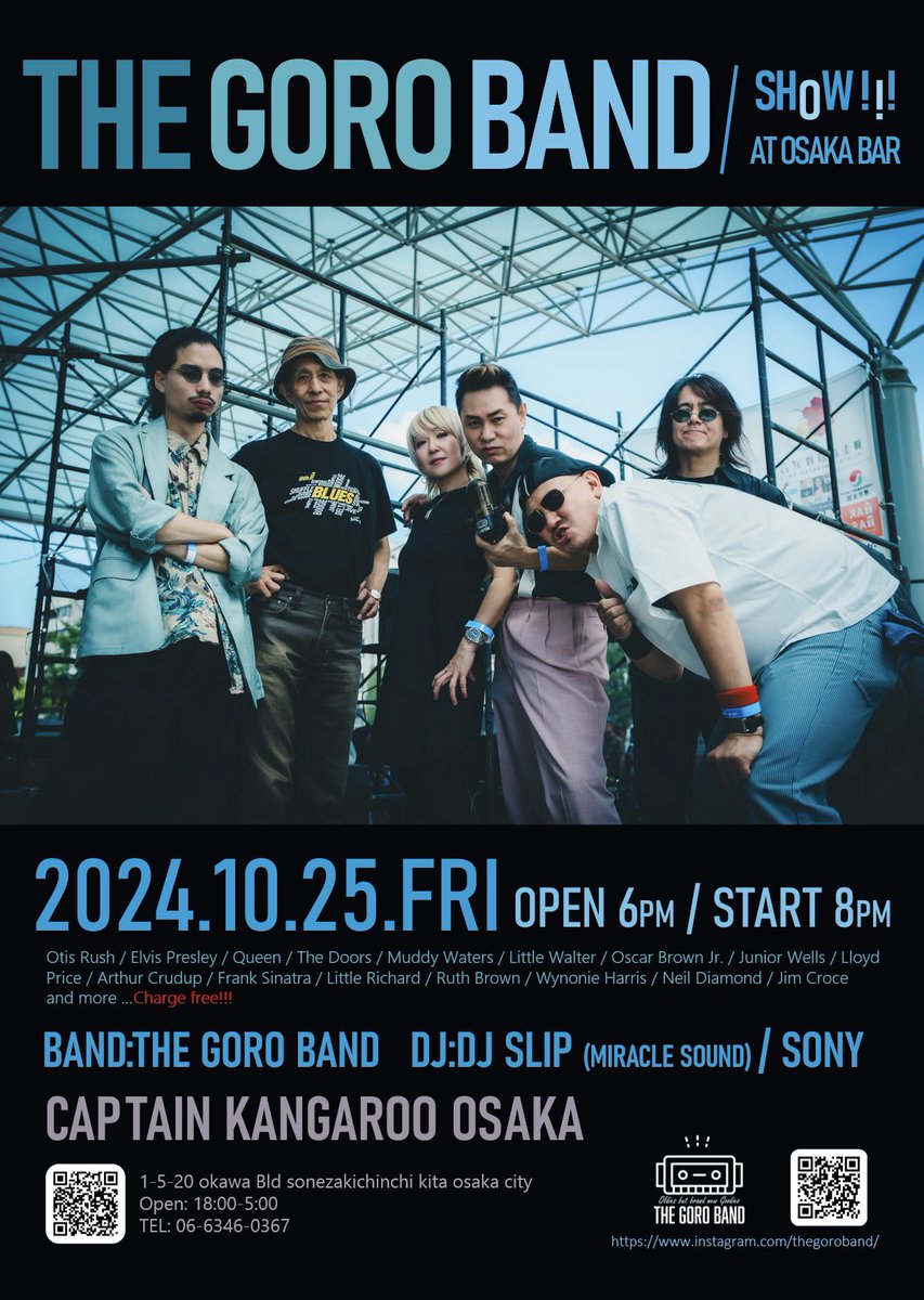 thegoroband's tweet photo. 【THE GORO BAND SHOW!!!】
2024年10月25日(金)20:00 ～
open 18:00〜5:00

20:00〜21:00 → Set1
21:30〜22:30 → Set2

Captain Kangaroo
@HamburgerIsland 
大阪市北区曽根崎新地1-5-20大川ビル1F
★入場無料ノーチャージ（投げ銭）
★DJ：DJ SLIP (Miracle Sound)
お時間ある方はぜひぜひ💁‍♀️ https://t.co/ohMRaafVW8
