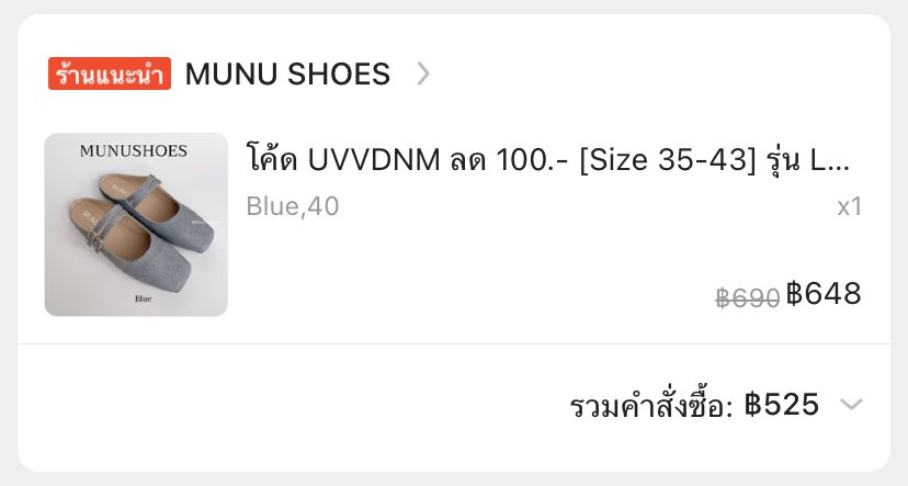 𐙚 ส่งต่อเสื้อผ้า 🩷 💭 tweet media