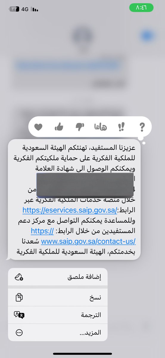 الحمد الله قُبلت علامتي التجاريه 
بعد ٤ شهور ونص انتظار 
الله يسر لي باقي الأمور 
المرجوه 🙏💕