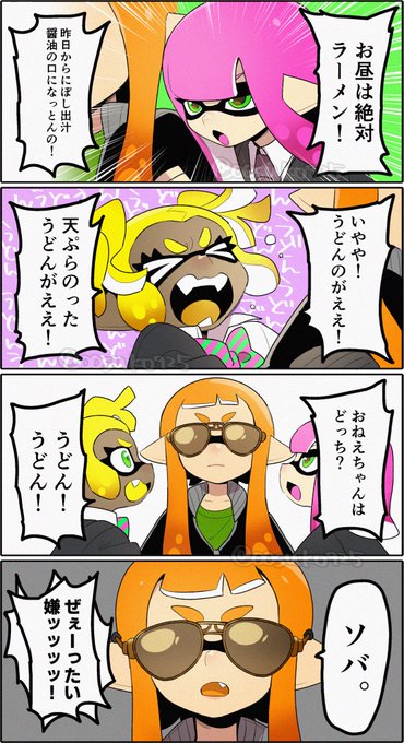 なおき(@oosuko925) さんのマンガ一覧 : 2ページ目 | ツイコミ(仮)