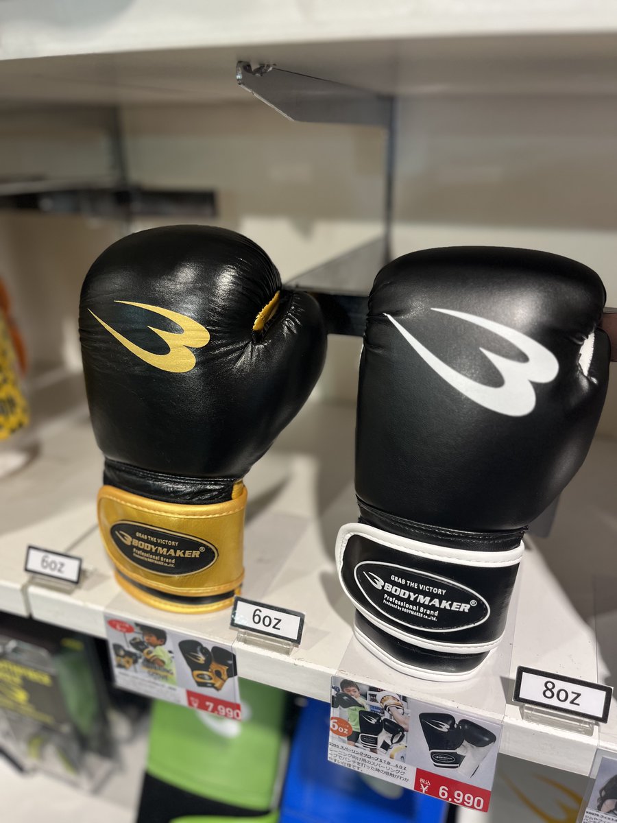 ボクシング用品