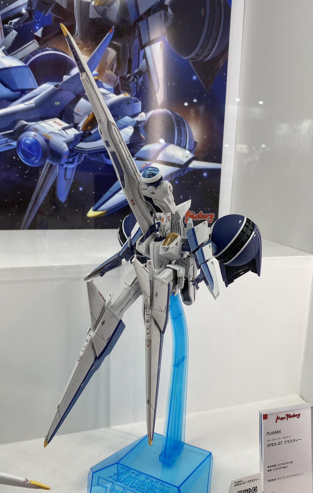 MAX渡辺 on X: MAX渡辺 on X: