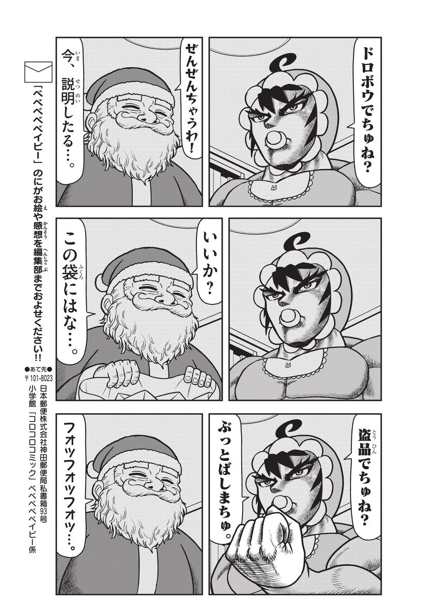 (2/4) 